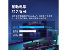 雷克沙NM710固态硬盘1TB限时特惠