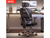 【手慢无】346元抢购人体工学椅!久坐办公必备