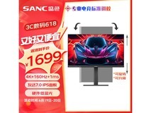 【手慢无】盛色 G7u Pro显示器 160Hz+4K 专业级色彩表现 1689.51