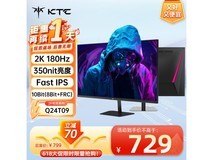 【手慢无】KTC显示器历史新低价!705元抢购原价799元的显示器
