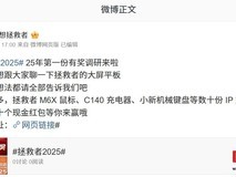 拯救者大屏平板即将来袭! 或配2560x1600分辨率和165Hz高刷