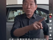 长城汽车董事长魏建军:生锈问题或因设计不足而非工艺