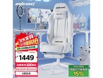 andaseaT安德斯特冰雪王座电竞椅京东优惠