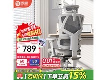 西昊 Vito M90人体工学椅限时特惠