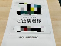 《勇者斗恶龙12》新消息再受挫,制作人只在跟玩家开个玩笑?