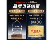 【手慢无】1TB 2280 NGFF SSD固态硬盘台式笔记本通用 仅售85元