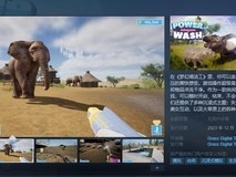 有着太空站、沙漠和雕像的场景 这款模拟游戏今日上架