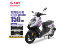 台铃超能S追光者电动车,原价6999现6799