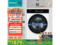 海信Hisense HD10IE3洗烘一体洗衣机优惠巨大