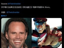 沃尔顿·戈金斯或将出演《街头霸王》真人电影反派维加