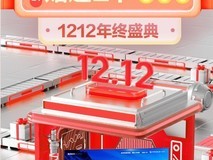双12年终盛典:AOC智慧会议设备大放价 晒单更有好礼相送!