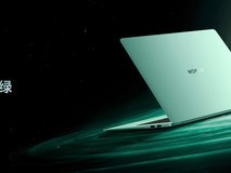 曲线设计+珠光电泳工艺 荣耀MagicBook Pro 14开创设计新纪元