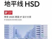 实测地平线HSD:率先落地VLA大模型,丝滑体验畅行北京