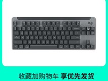 罗技K855无线机械键盘天猫优惠价299元