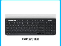 罗技K780无线蓝牙键盘天猫立减80元