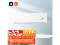 【手慢无】限时抢购 MI小米米家壁挂式卧室挂机KFR-50GW/D1A3鎏金版仅9.90