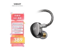 兴戈 EA500LM入耳式有线耳机音质太棒了！