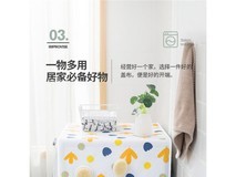 冰箱洗衣机防尘罩11.82元抢购！限时优惠！