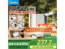 美的新款桶装水饮水机,京东优惠价178元
