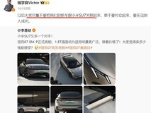 吉利又一新车即将上市:不贵!18万起