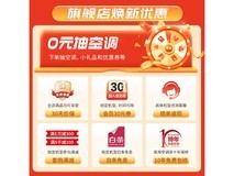 格力云佳系列新三级能效壁挂式空调大1匹，到手价2598元