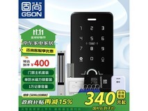 固尚办公室电子门禁一体机 349元入手