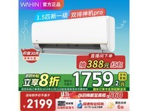 华凌KFR-35GW/N8HE1Pro空调获值选奖