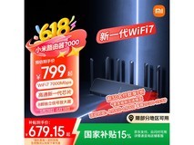 Xiaomi BE7000 三频千兆Mesh路由器限时特惠