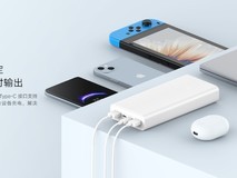 小米新款20000mAh充电宝上市:Type-C双向快充仅需149元