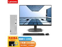【手慢无】Lenovo 天逸510S迷你主机仅售2888元!超值限时抢购!