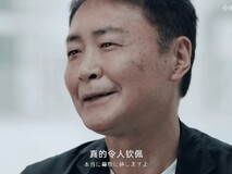 小米SU7 Ultra加入《GT7》 山内一典盛赞极致性能