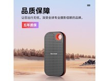 【手慢无】长江存储1T移动固态硬盘大降价！仅售258元