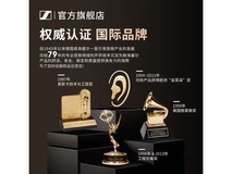 森海塞尔HD450BT降噪耳机限时优惠 655元到手