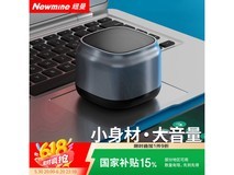 纽曼BT15蓝牙音箱无线款限时特惠29.84元
