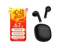 QCY AilyBuds Lite蓝牙耳机京东61.11元可入