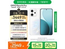 OPPO Reno14(12GB+256GB人鱼姬)京东优惠价2949元