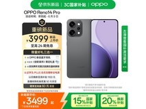 OPPO Reno14 Pro 5G智能手机 矜黑实况长焦 澎湃性能 16+512