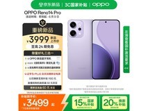 OPPO Reno14 Pro京东优惠,15%起补贴后3499元