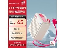 漫步者M0户外蓝牙音箱云岩白京东优惠热卖