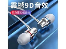 Bkayp有线入耳式耳机京东11.7元超值促销