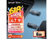 雷克沙128GB D400手机U盘京东优惠价40.22元