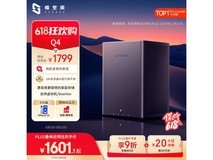 极空间ZSpace Q4 NAS存储限时特惠1156元