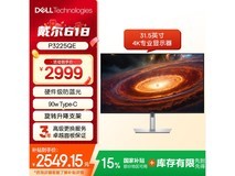 戴尔31.5英寸4K办公显示器P3225QE限时优惠