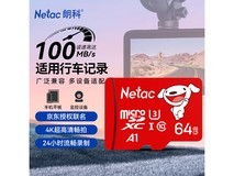 朗科JOY 64GB存储卡高速大容量