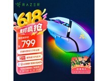 雷蛇巴塞利斯蛇V3专版鼠标京东优惠价607元