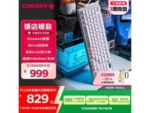 CHERRY PIXIU 98键三模茶轴机械键盘京东促销