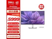 戴尔UltraSharp U3225QE 4K显示器超值优惠