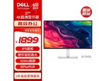 戴尔S2725QS 27英寸显示器京东优惠价1521元
