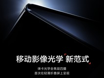 小米14日发布会新品提前看!Redmi K60至尊版、平板全都有