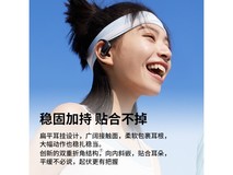 510元入手降噪耳机 续航28小时 韶音OpenFit Air T511